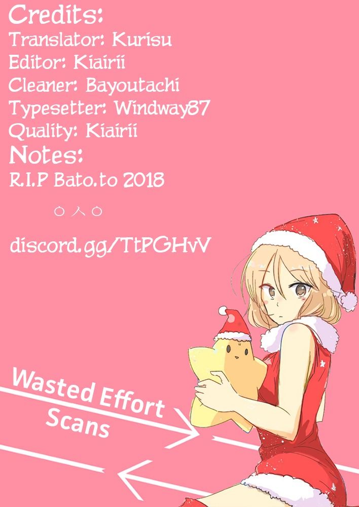 I Am My Wife chapter 17 page 1