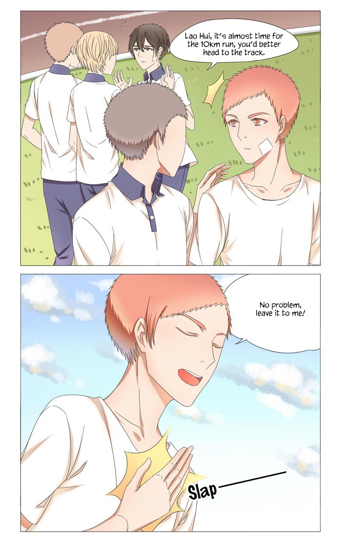 I Am My Wife chapter 17 page 3