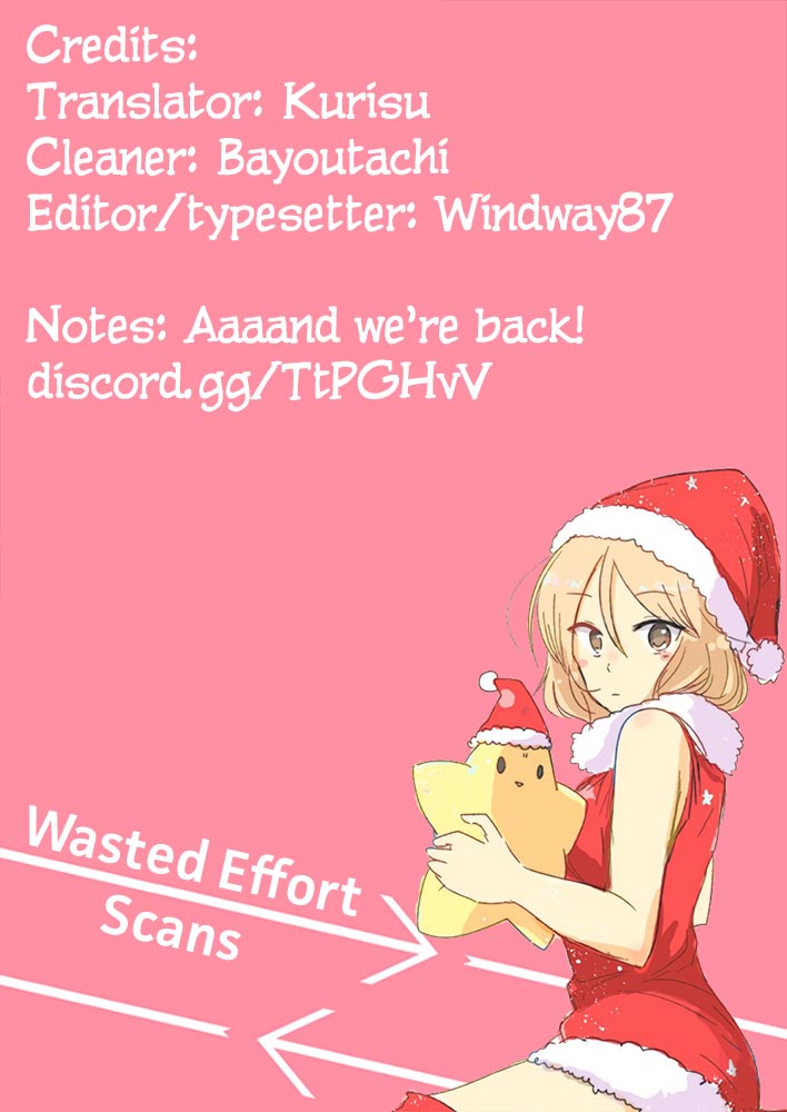 I Am My Wife chapter 19 page 1