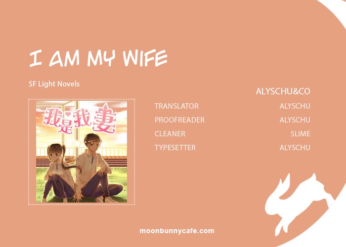 I Am My Wife chapter 3 page 1