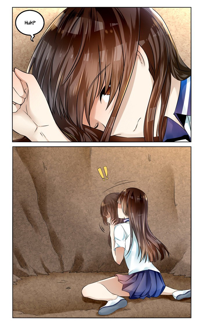 I Am My Wife chapter 38 page 10