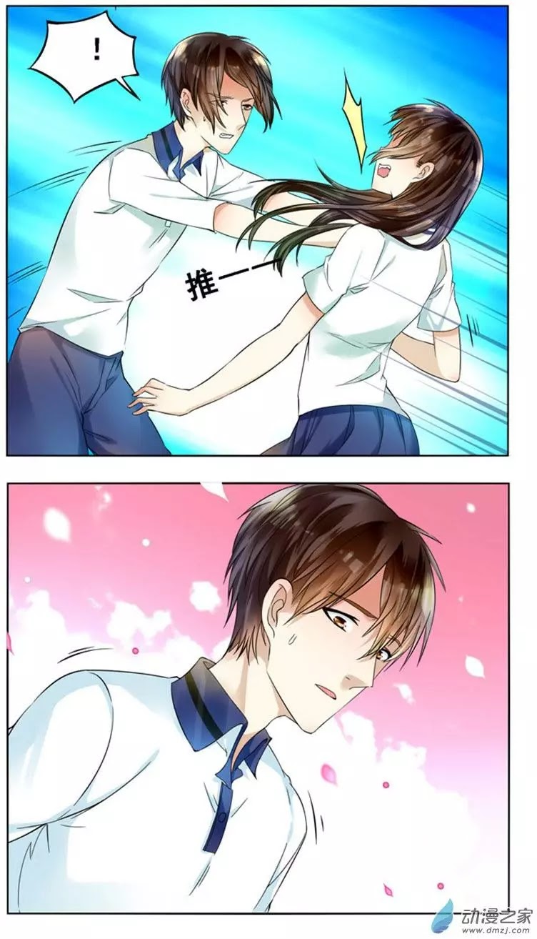 I Am My Wife chapter 46 page 12