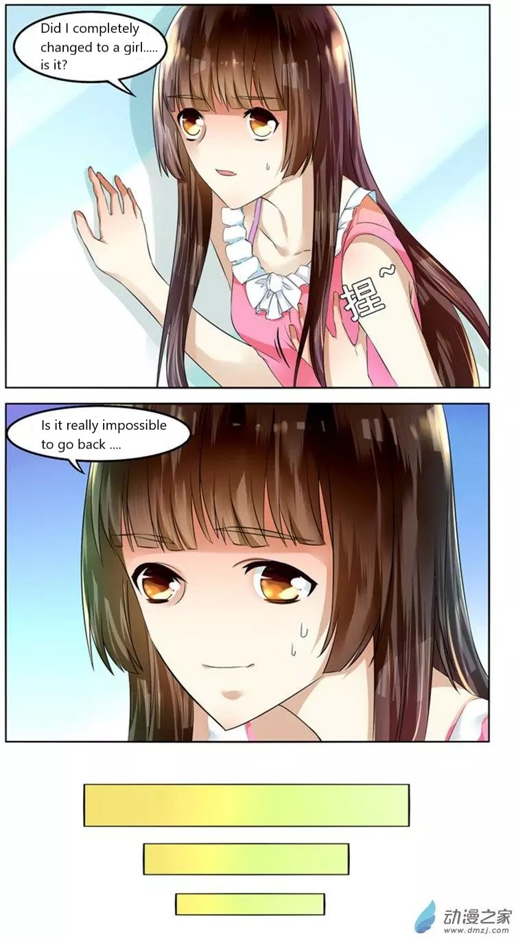 I Am My Wife chapter 46 page 8