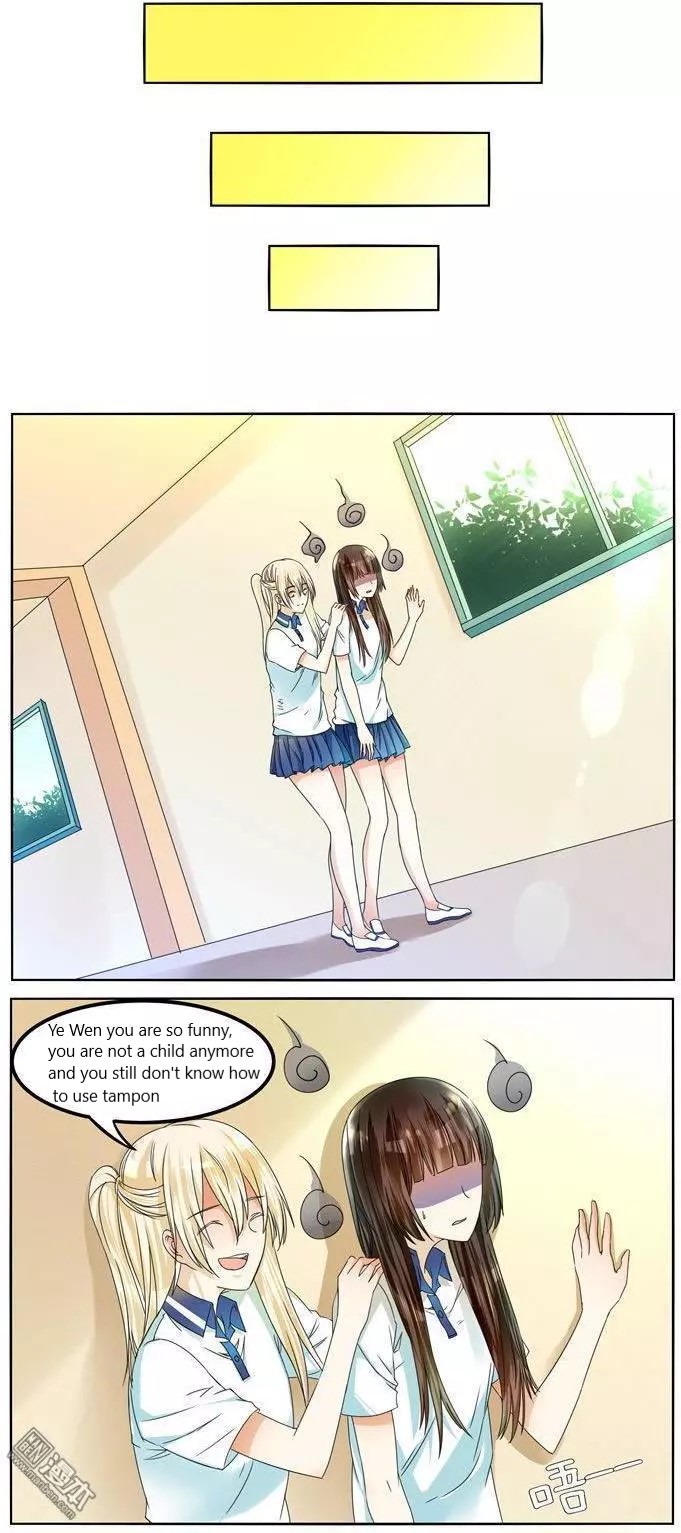 I Am My Wife chapter 47 page 12