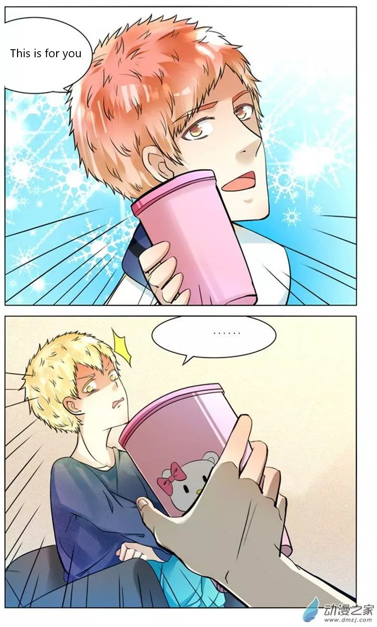 I Am My Wife chapter 48 page 11