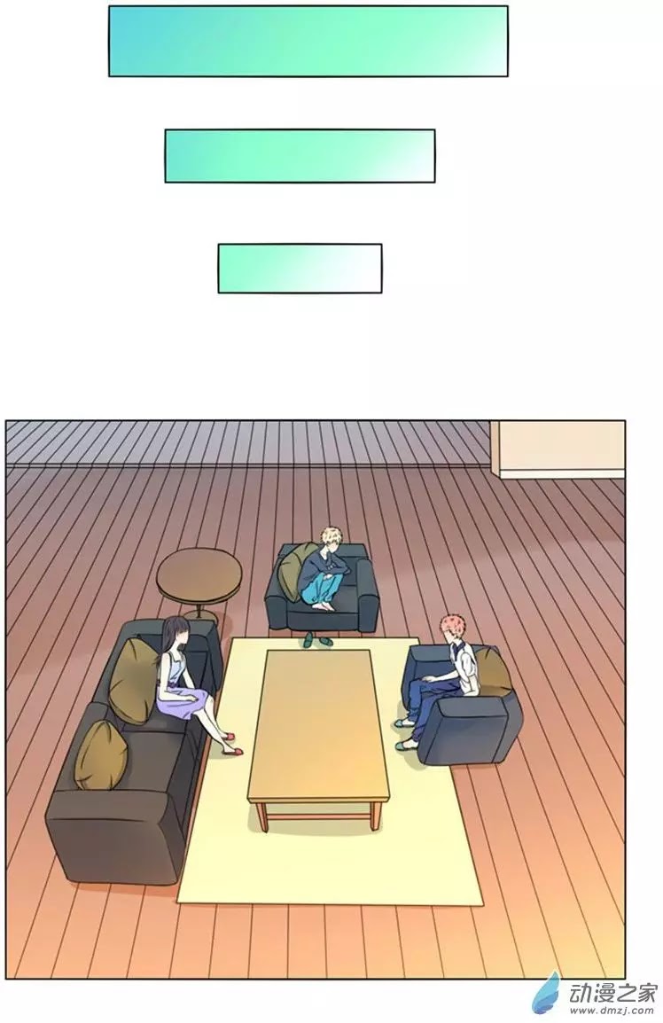 I Am My Wife chapter 48 page 8