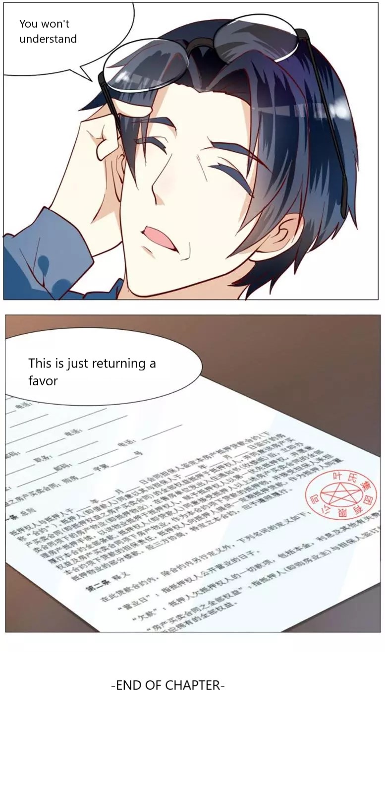 I Am My Wife chapter 49 page 14