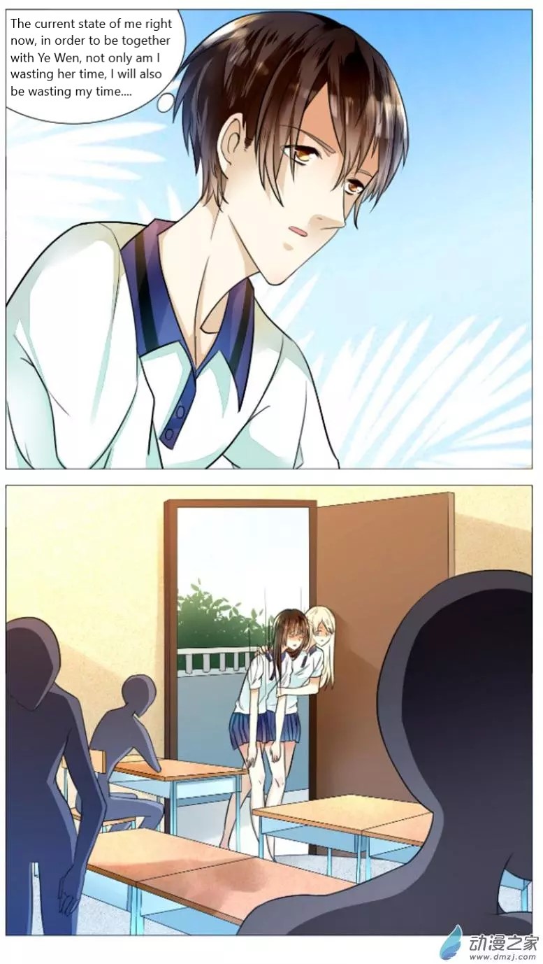 I Am My Wife chapter 49 page 4