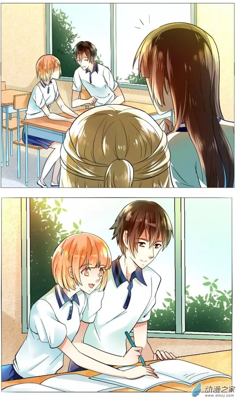 I Am My Wife chapter 49 page 5