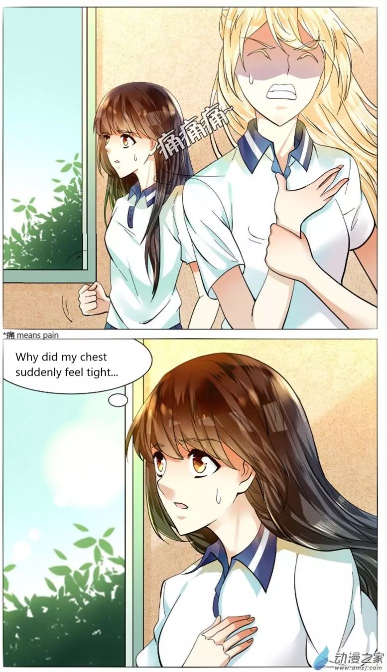 I Am My Wife chapter 49 page 7