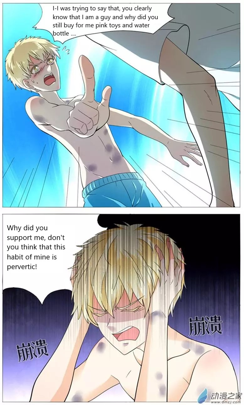 I Am My Wife chapter 50 page 3