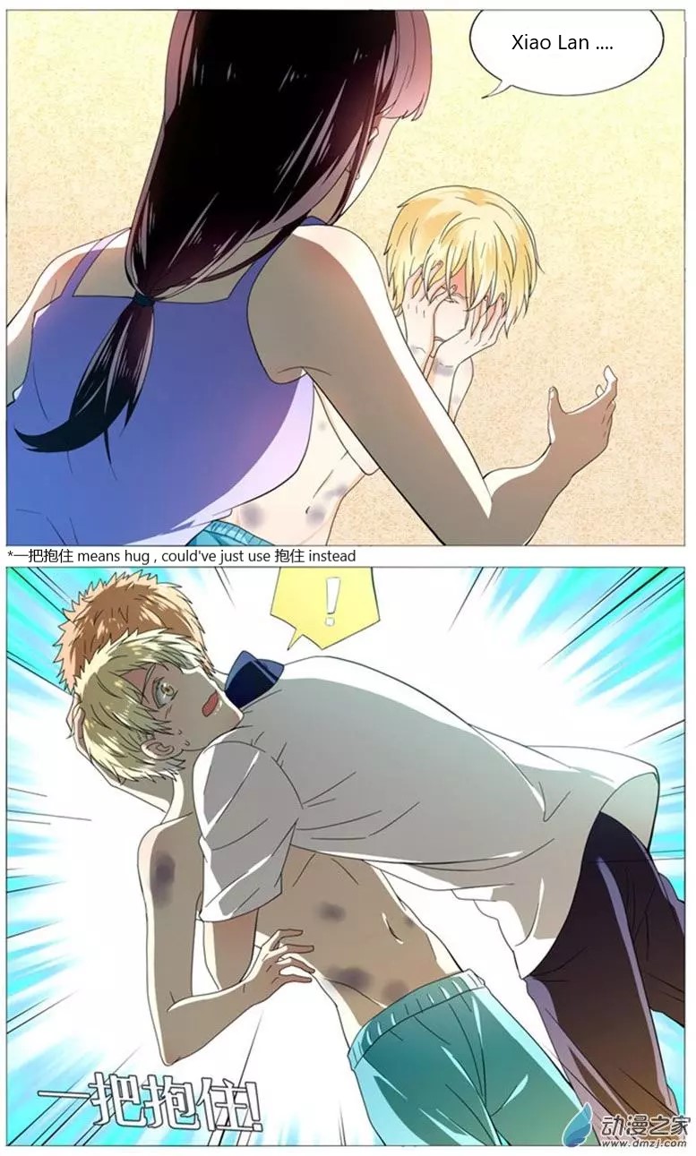 I Am My Wife chapter 50 page 4