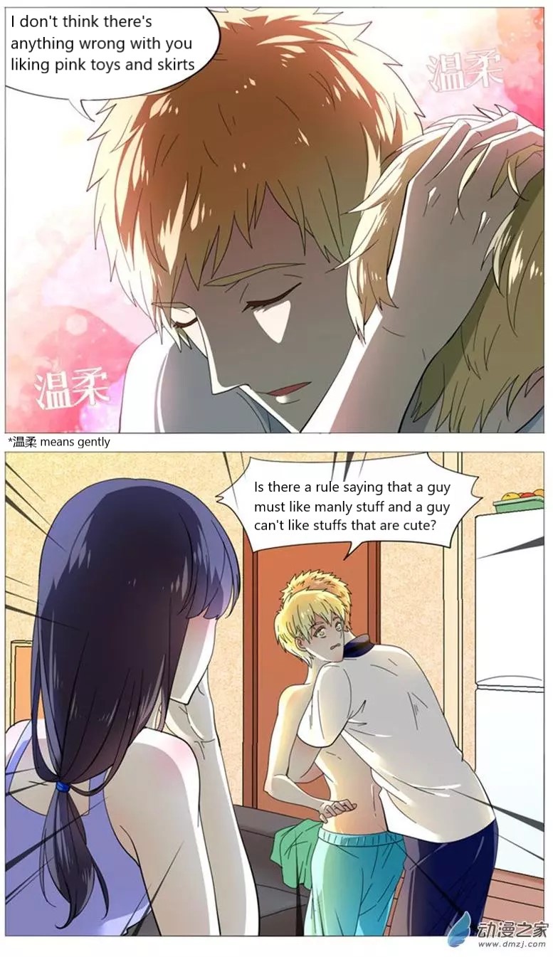 I Am My Wife chapter 50 page 5