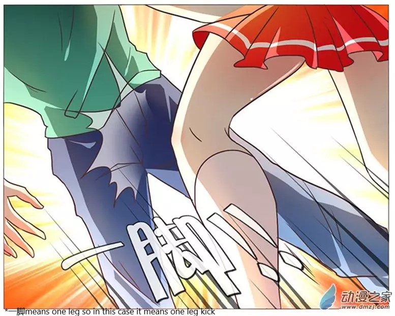 I Am My Wife chapter 51 page 10