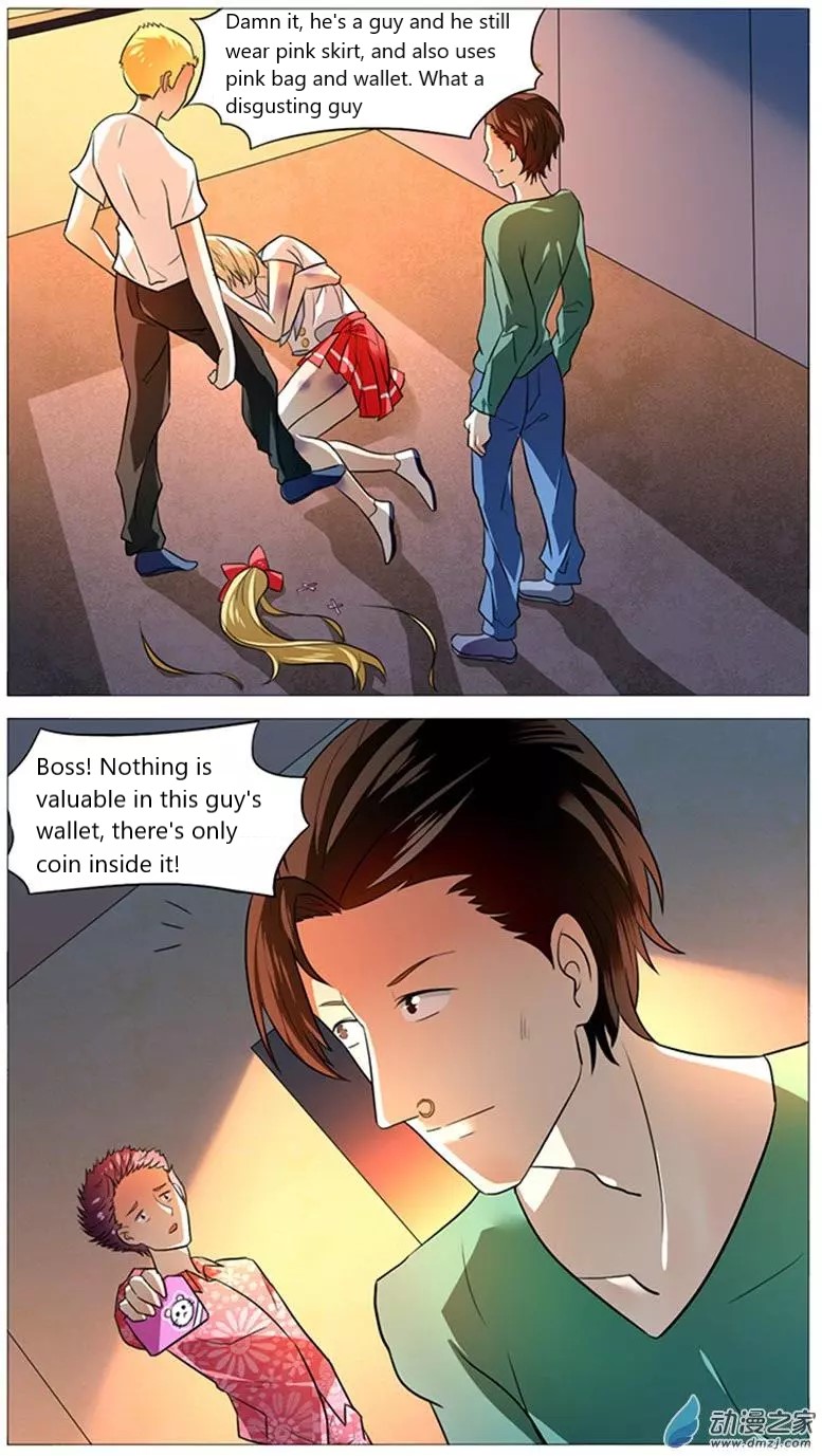 I Am My Wife chapter 51 page 13