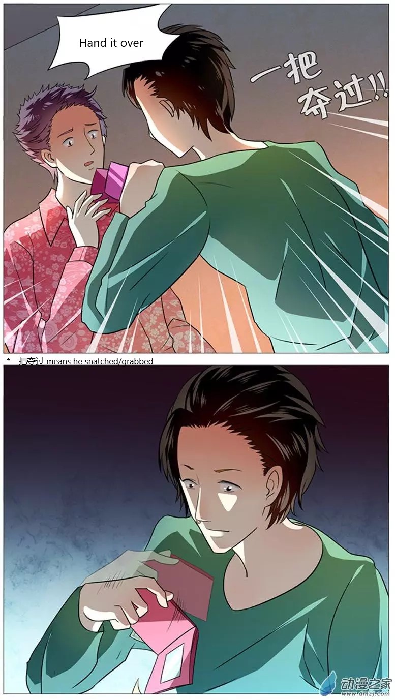 I Am My Wife chapter 51 page 14