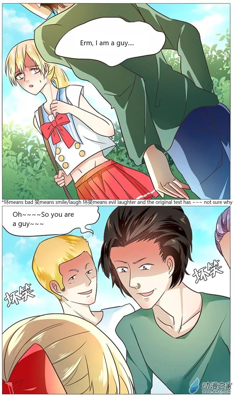 I Am My Wife chapter 51 page 8