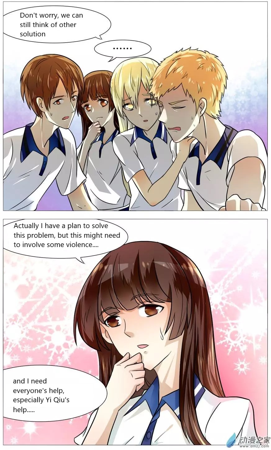 I Am My Wife chapter 52 page 13