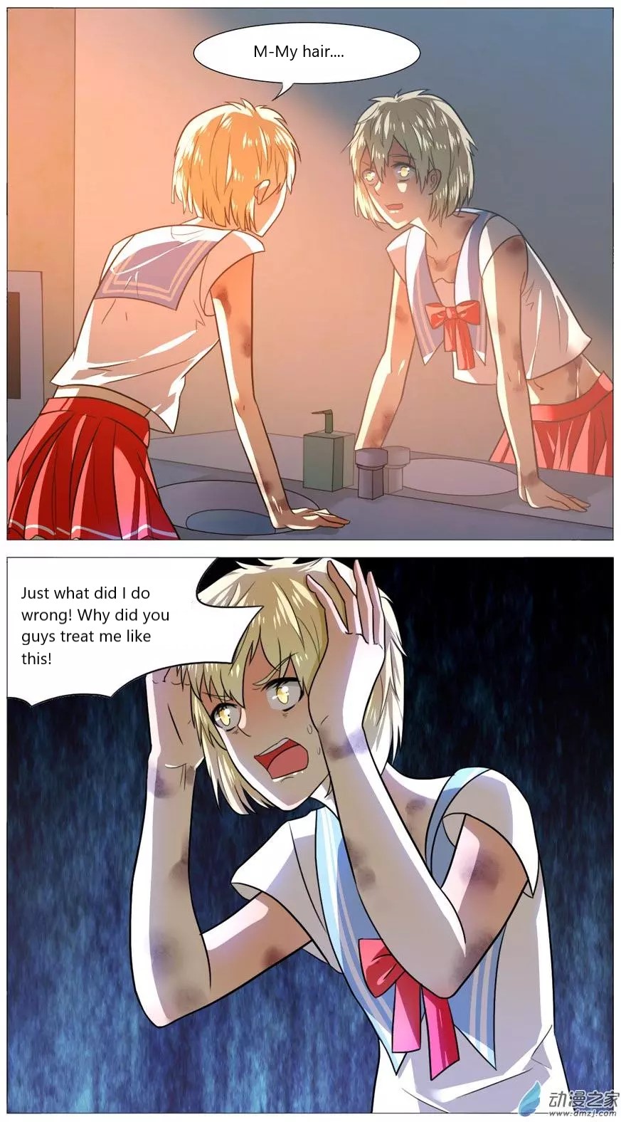 I Am My Wife chapter 52 page 2