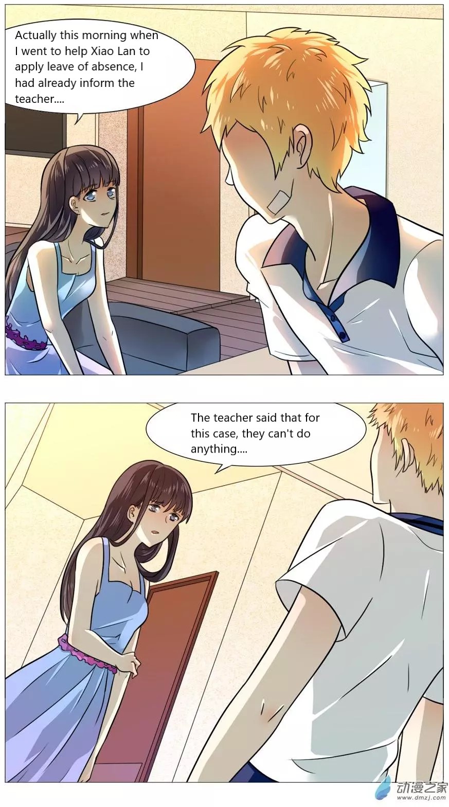 I Am My Wife chapter 52 page 5