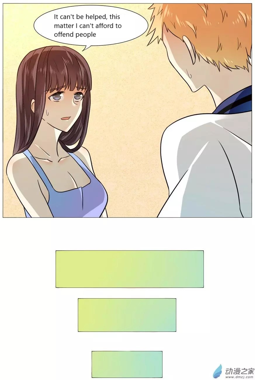 I Am My Wife chapter 52 page 7