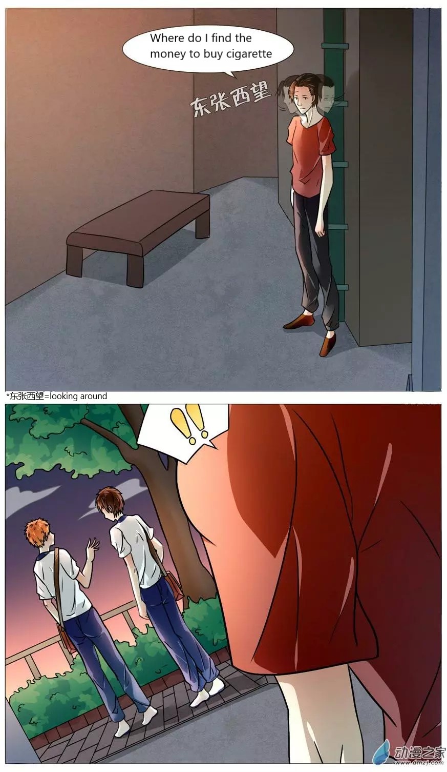 I Am My Wife chapter 53 page 2