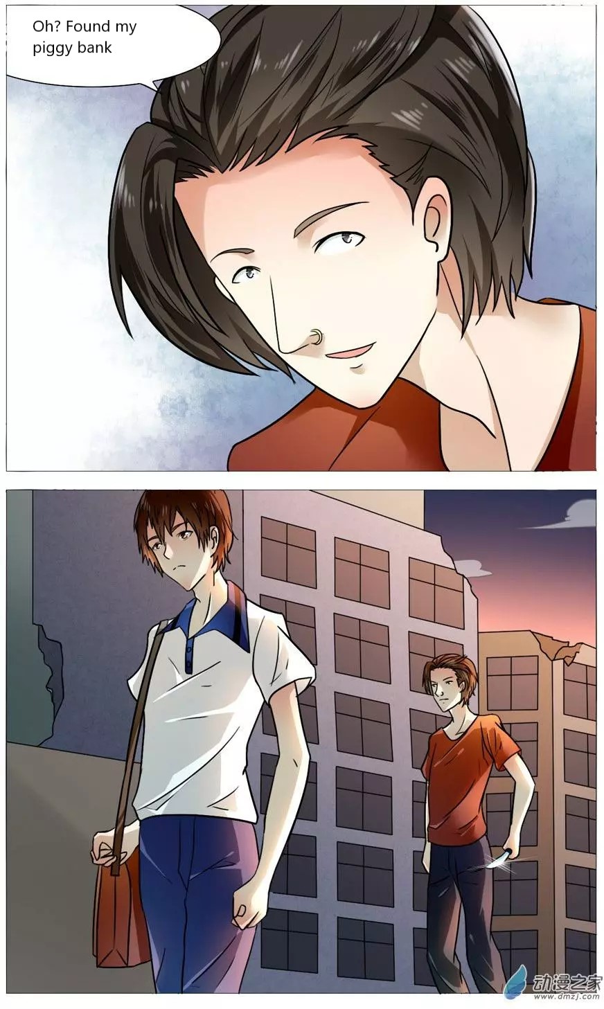 I Am My Wife chapter 53 page 4