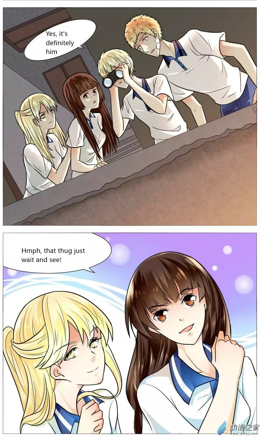 I Am My Wife chapter 53 page 7