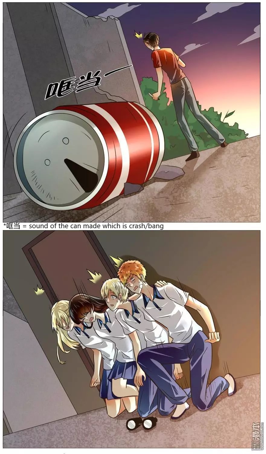 I Am My Wife chapter 54 page 4