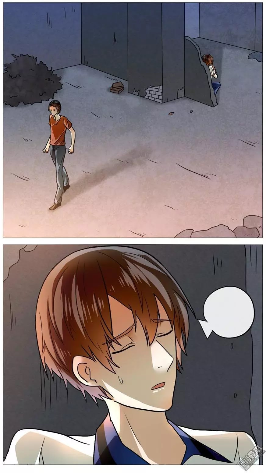 I Am My Wife chapter 54 page 6