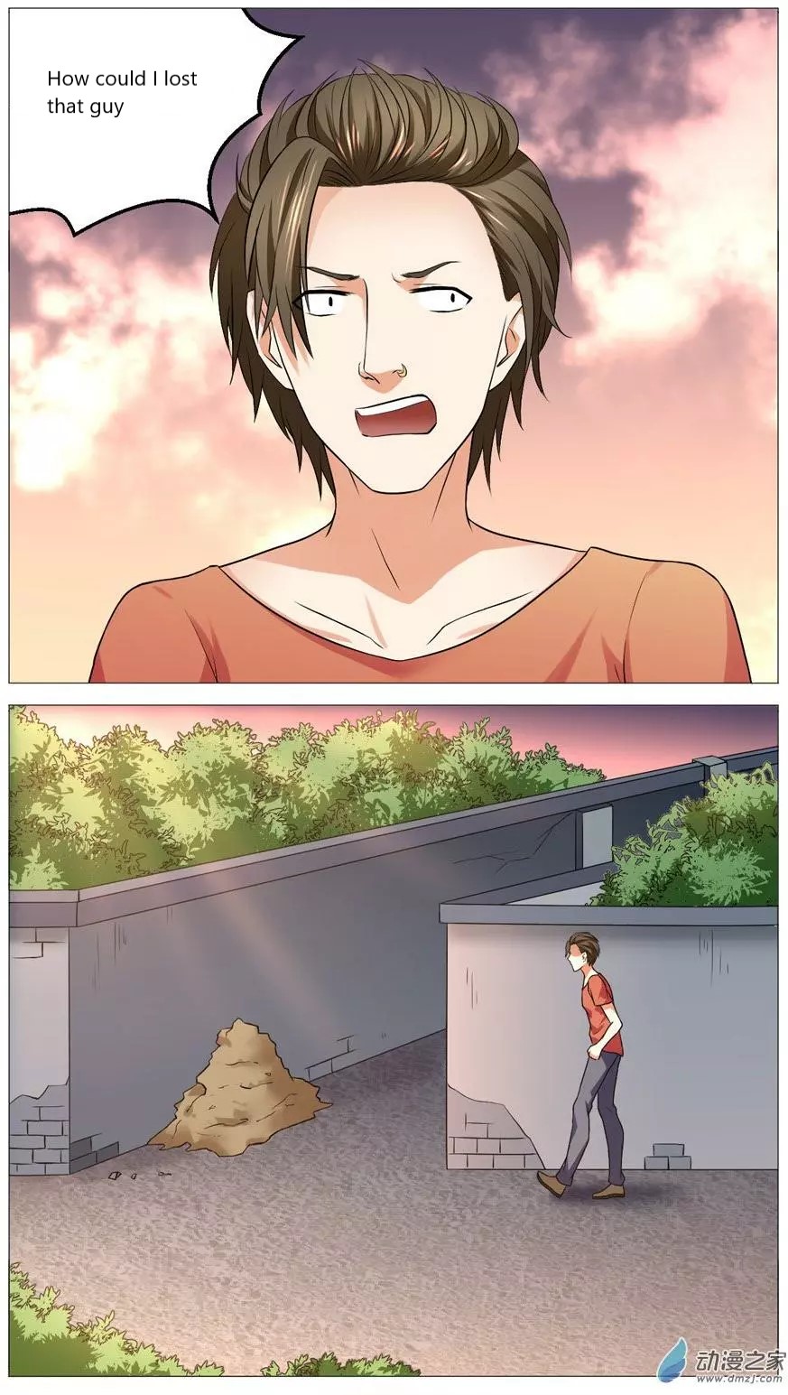 I Am My Wife chapter 55 page 2