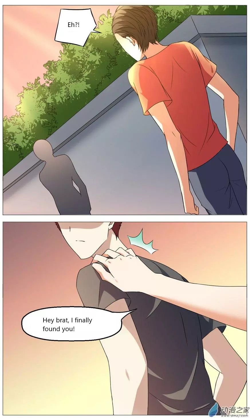 I Am My Wife chapter 55 page 3