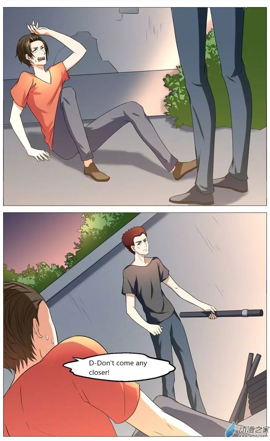 I Am My Wife chapter 55 page 6