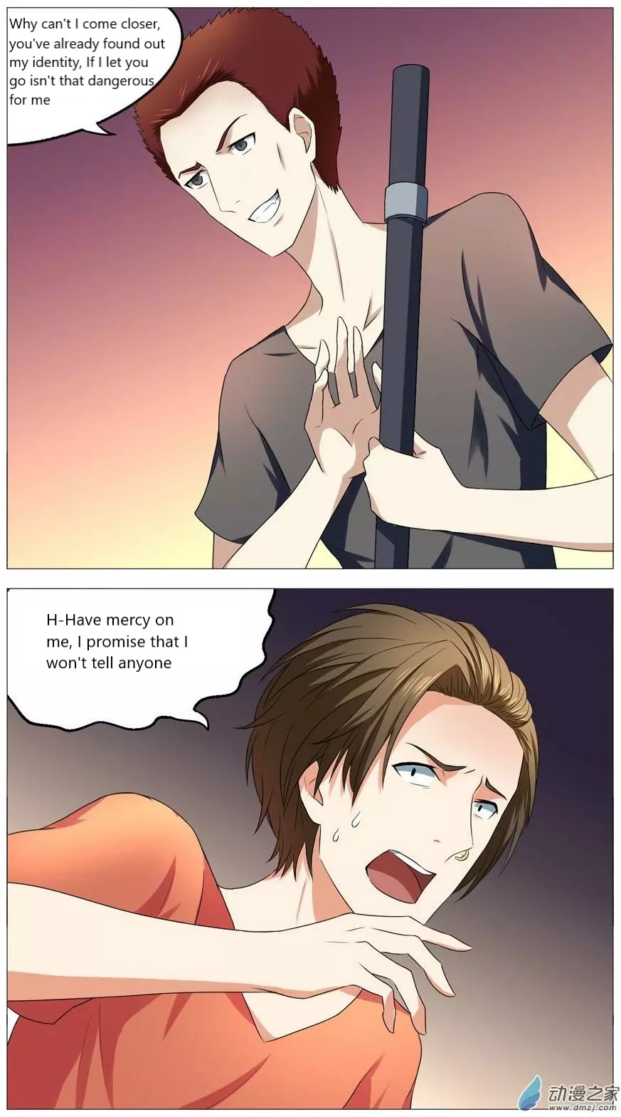 I Am My Wife chapter 55 page 7