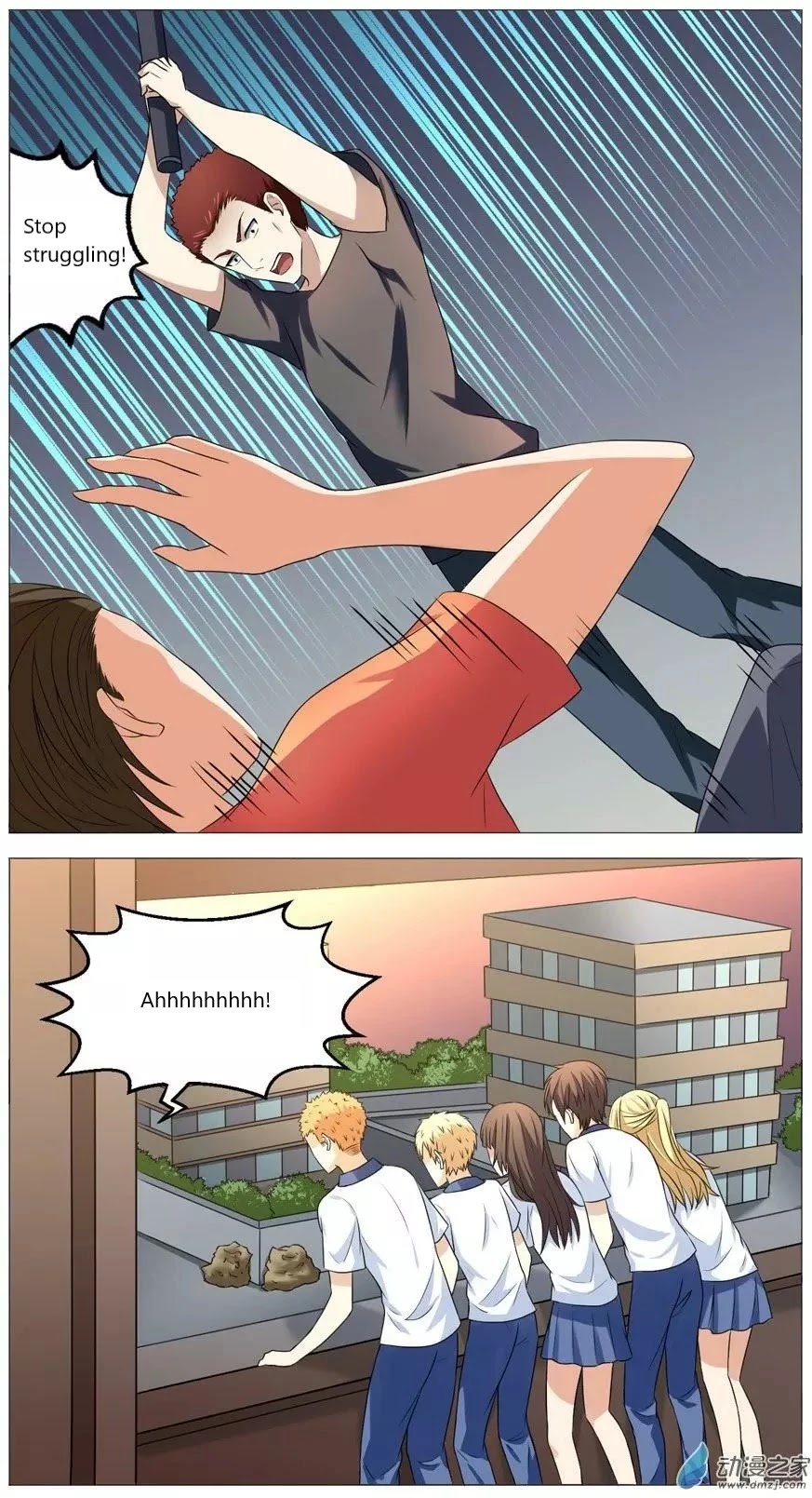 I Am My Wife chapter 55 page 8