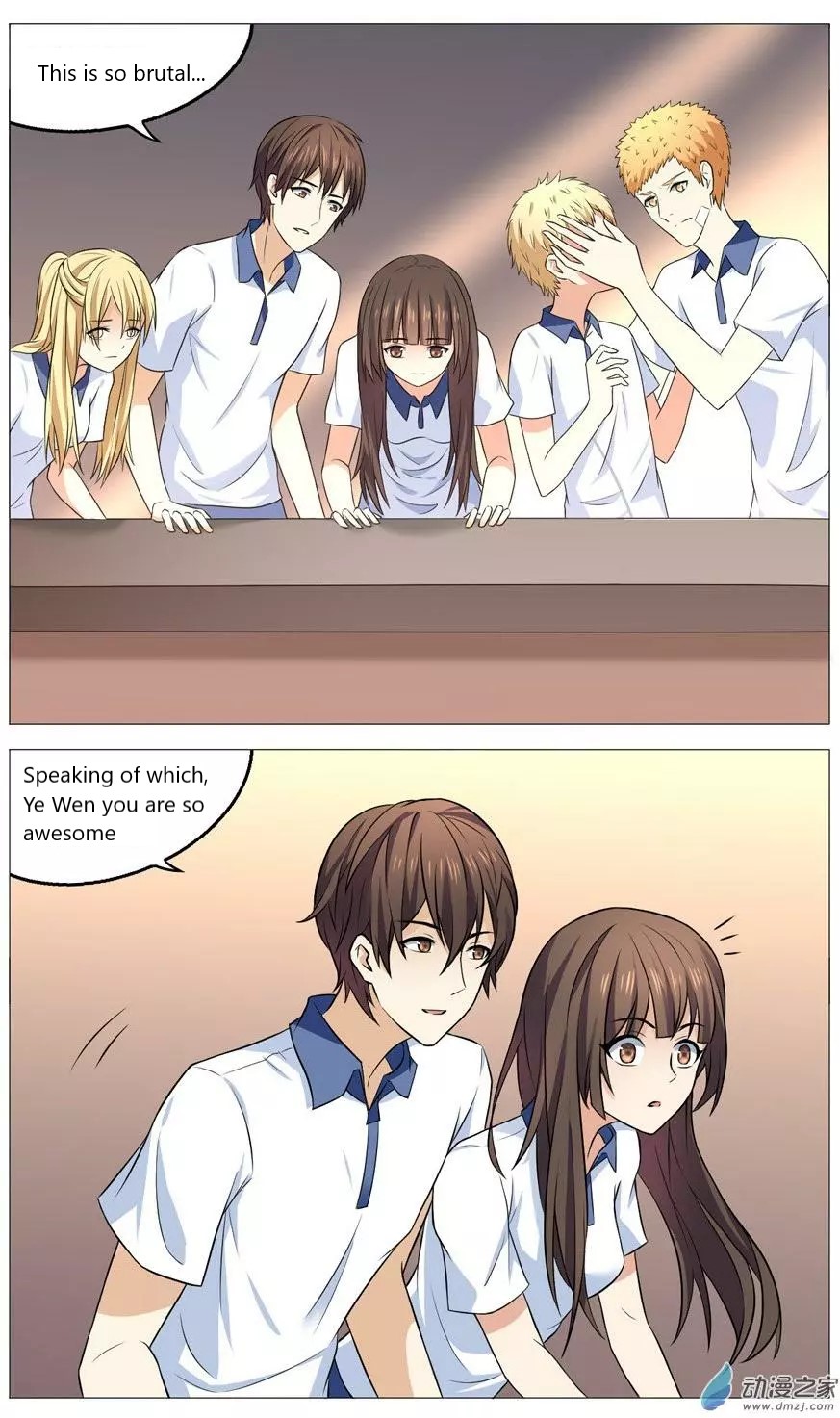 I Am My Wife chapter 55 page 9