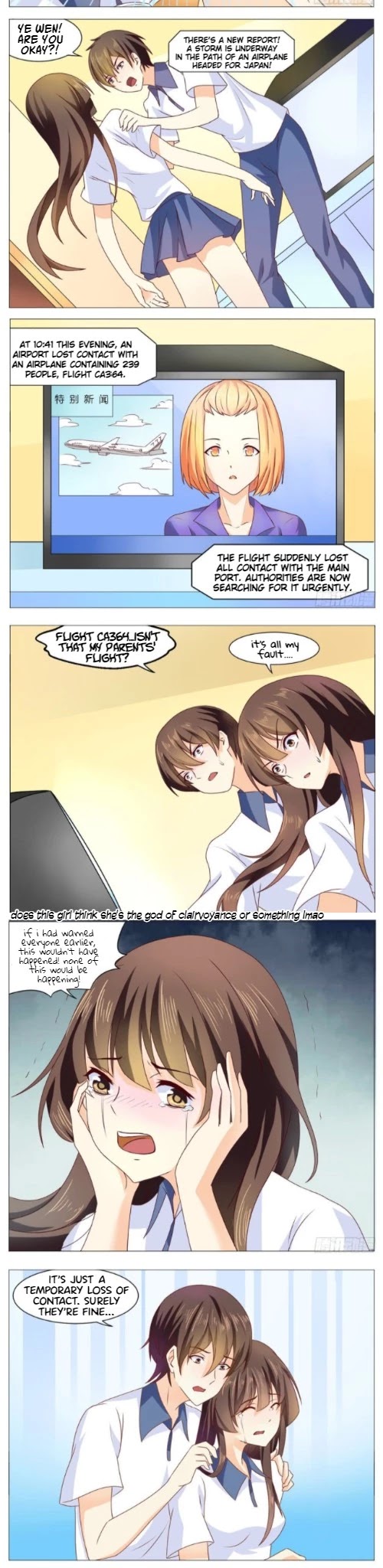 I Am My Wife chapter 57 page 4