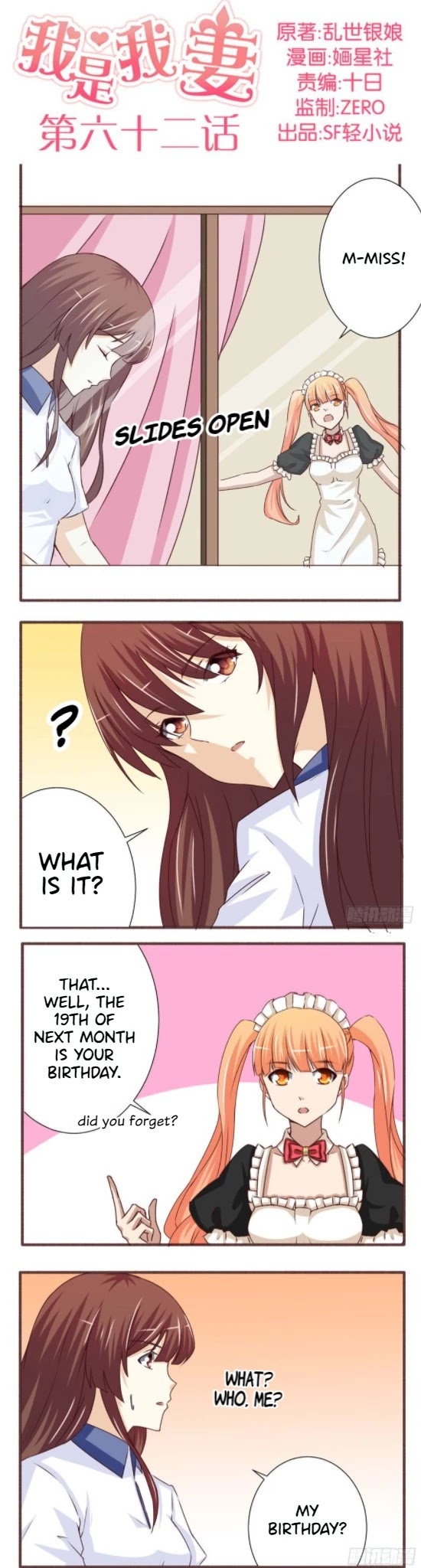 I Am My Wife chapter 62 page 1