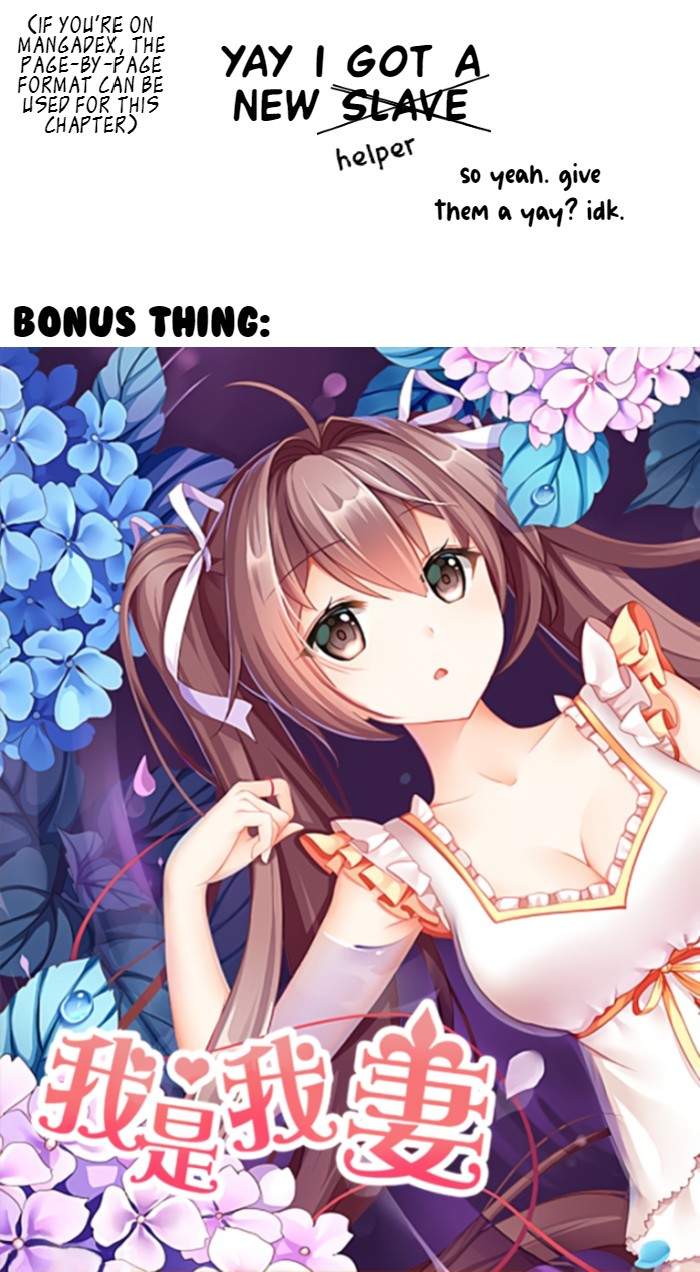 I Am My Wife chapter 67 page 13