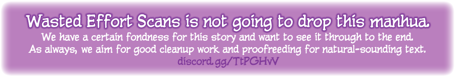 I Am My Wife chapter 75 page 1