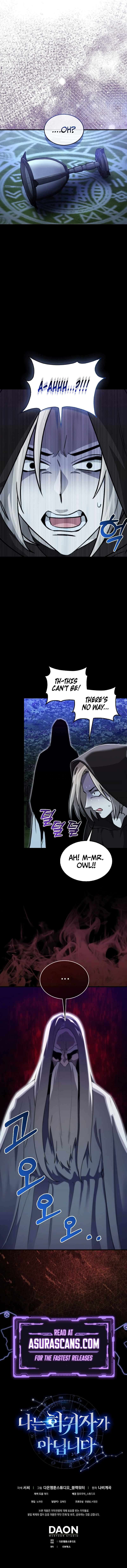 I Am Not a Regressor chapter 12 page 13