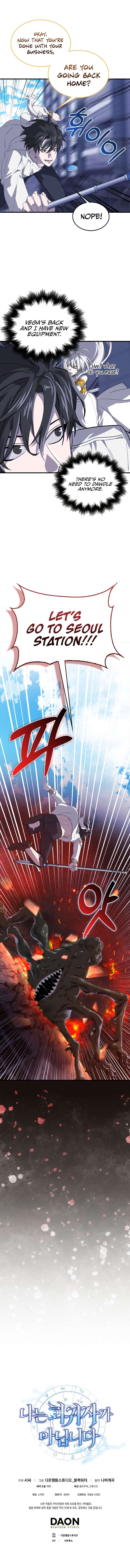 I Am Not a Regressor chapter 20 page 12