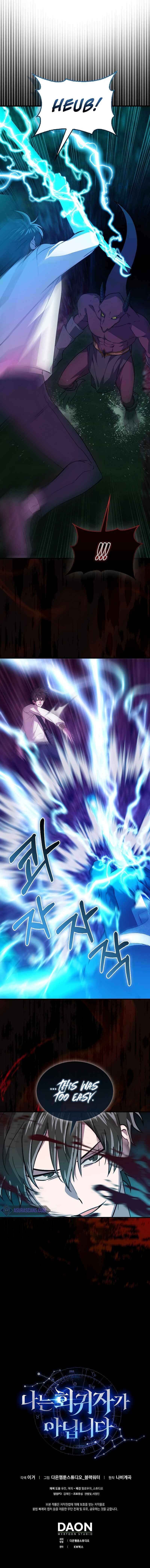 I Am Not a Regressor chapter 21 page 10