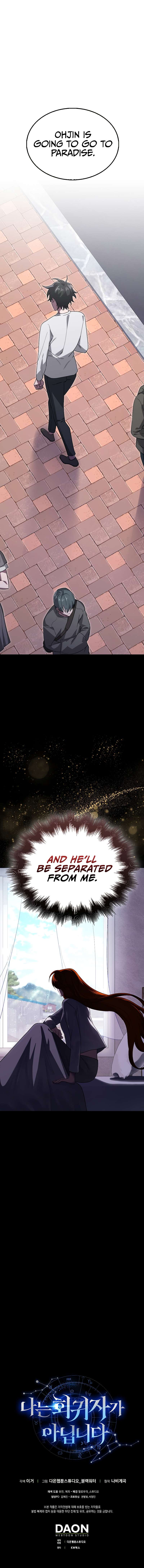 I Am Not a Regressor chapter 25 page 10