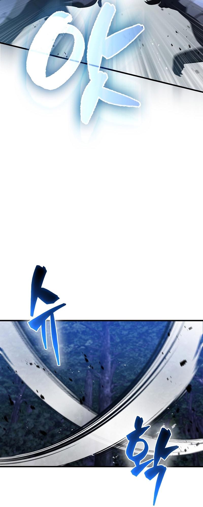 I Am Not a Regressor chapter 3 page 11