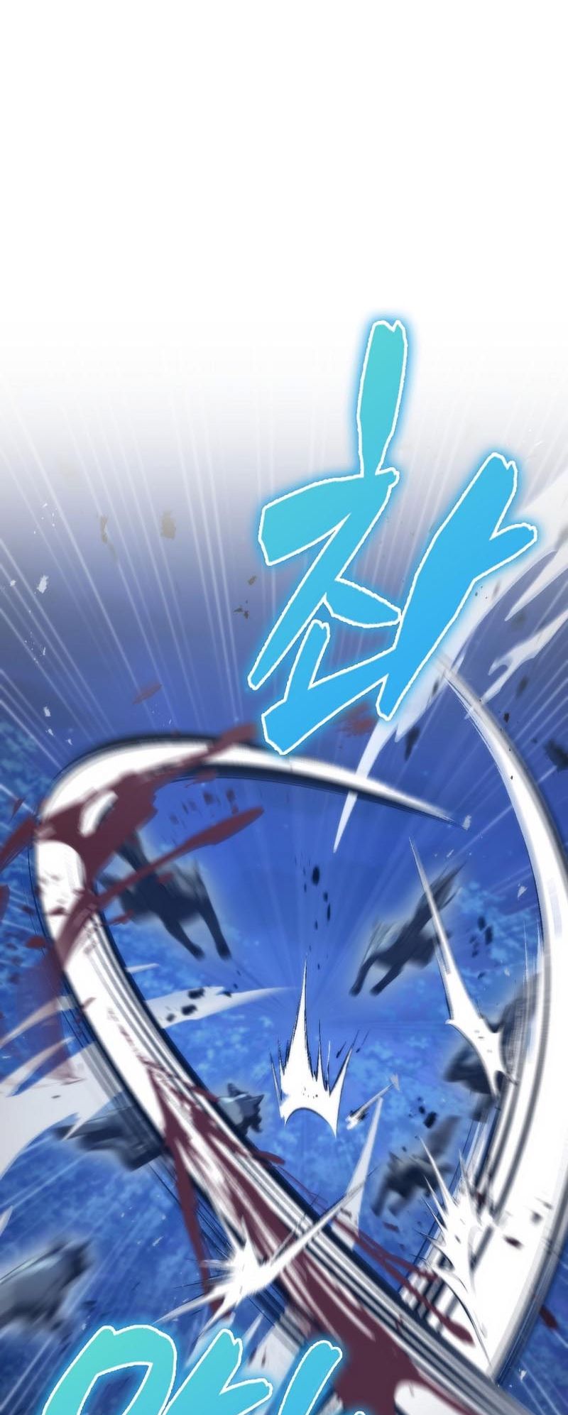 I Am Not a Regressor chapter 3 page 12