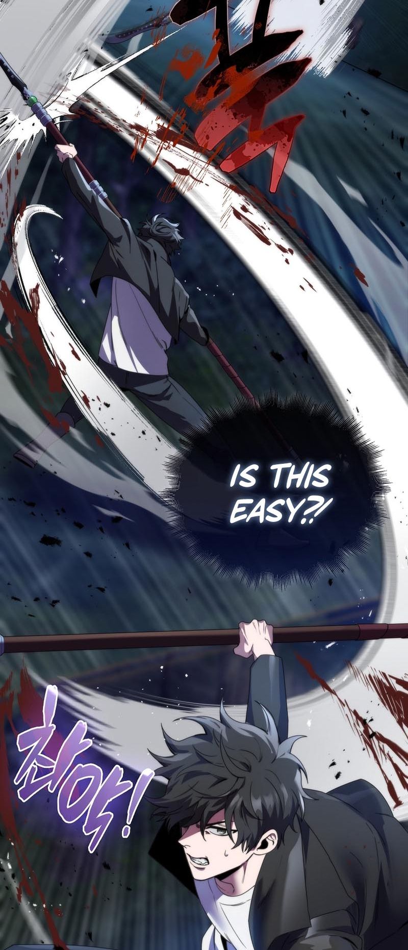 I Am Not a Regressor chapter 3 page 17