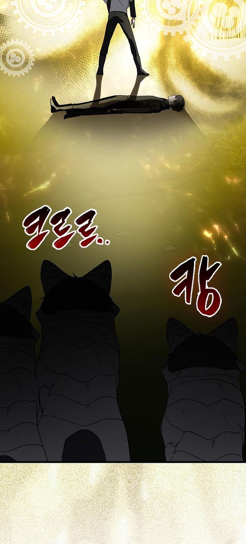 I Am Not a Regressor chapter 3 page 3