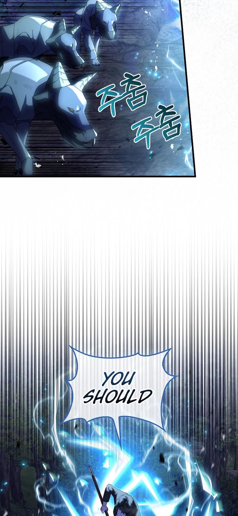 I Am Not a Regressor chapter 3 page 42