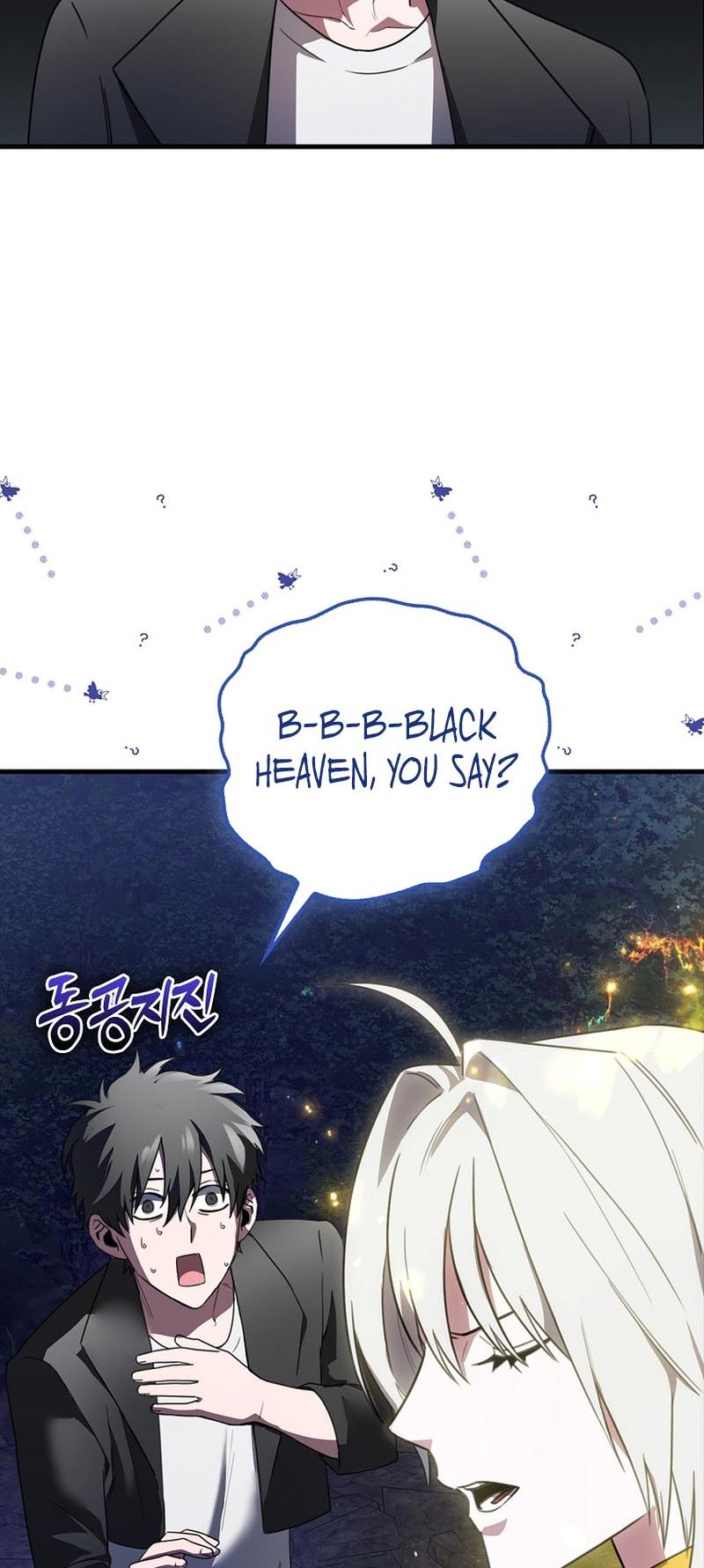 I Am Not a Regressor chapter 3 page 78